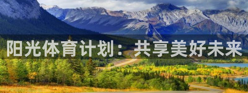 vsport体育官网下载招商电话号码查询是多少:阳光体育计划